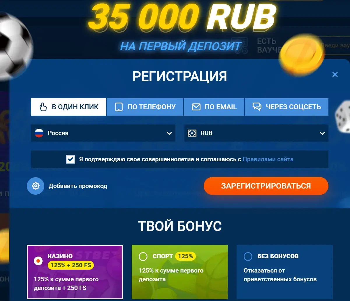 Mostbet Киргизия - Верификация (KYC): зачем нужна и как